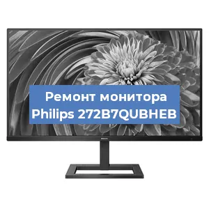 Замена конденсаторов на мониторе Philips 272B7QUBHEB в Нижнем Новгороде